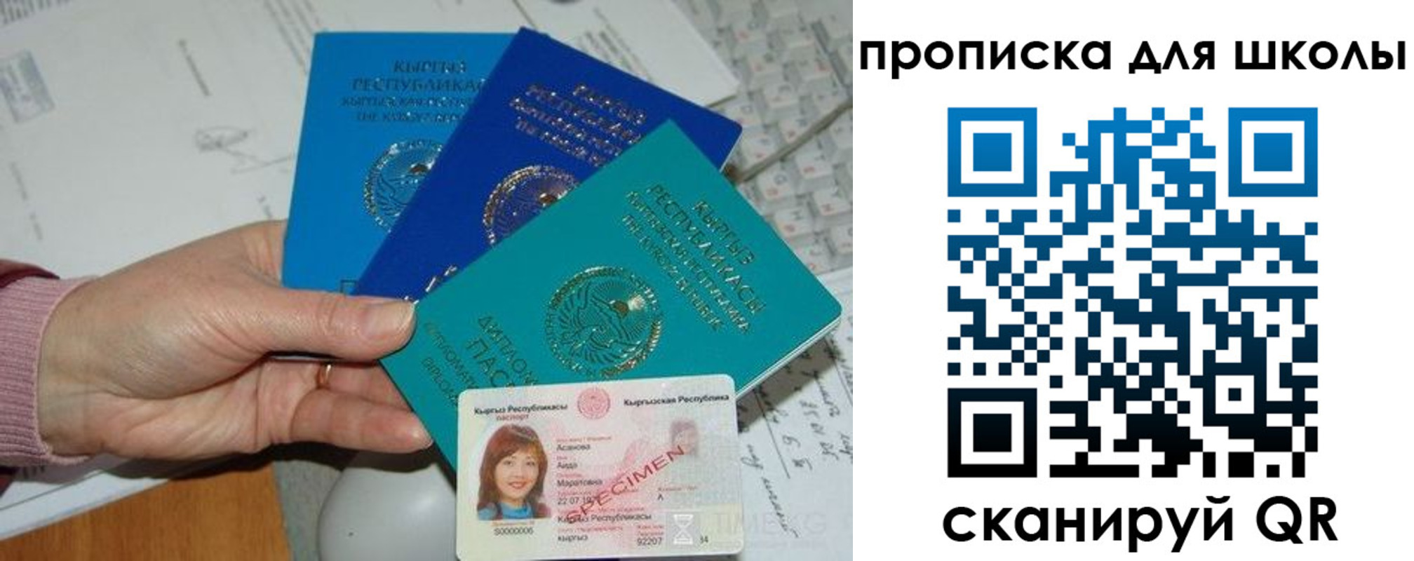 временная регистрация адрес в Гороховце